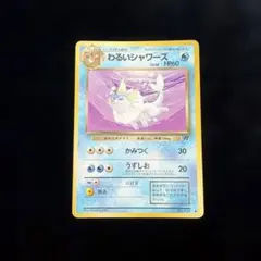 Item thumbnail for item 9277c916-8923-41bb-bcce-d5eab92ecce1