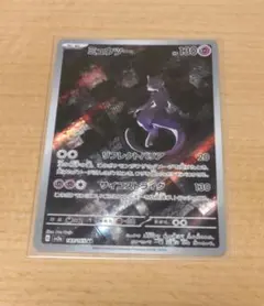 ミュウツー AR SV2a ポケモンカード151 183/165