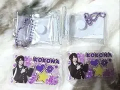 ME:I 佐々木心菜 みてコレ！ KOKONA2個まとめ売り