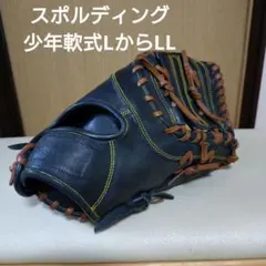 2026年最新】SPALDING 詳細：ファーストミット 野球 軟式グローブの