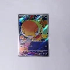 ポケモンカード ポケカ ズルッグ 116/103