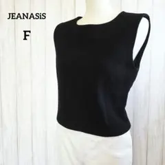 美品 JEANASIS リブ編み ノースリーブ カットソー 黒 トップス フリー