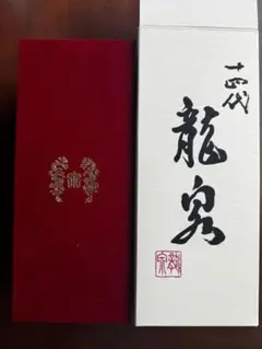 2025年最新】十四代 龍泉 瓶の人気アイテム - メルカリ