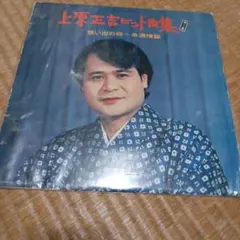 Item thumbnail for item 6feab916-0247-45e6-8419-abbedf32e73e