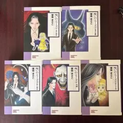 2026年最新】曽祢まさこ 呪いのシリーズの人気アイテム - メルカリ