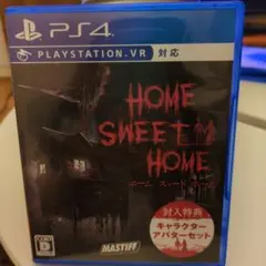 HOME SWEET HOME ホームスイートホーム  PS4