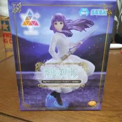アミューズメント景品！葬送のフリーレンフェルンフィギュア！まとめてお得！