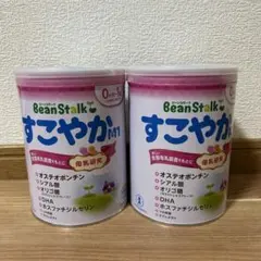 BeanStalk すこやかA1 2缶（800ｇ）