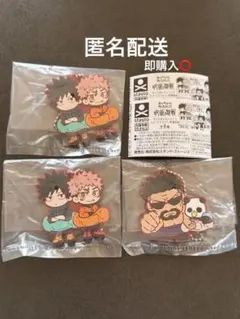 呪術廻戦　ばんちょうこう　死滅回游　虎杖　伏黒　夜蛾　パンダ