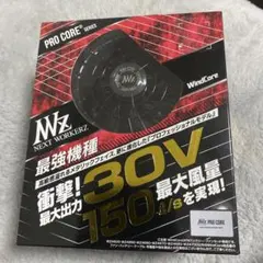 2026年最新】windcore 24vの人気アイテム - メルカリ