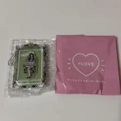 =LOVE 諸橋沙夏 ランダムブリスターキーホルダー