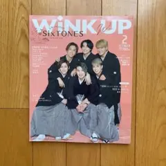 WiNK UP 2022年2月号 SixTONES