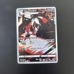 フォクスライ AR S12a VSTARユニバース 192/172 フォクスライ AR S12a VSTARユニバース 192/172 | Mercari