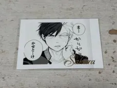 WIND BREAKER 桜遥 桜 ぱしゃこれ ウィンブレ展 ウィンドブレイカー