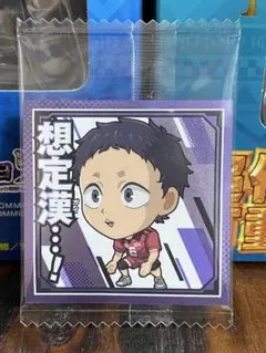 劇場版ハイキュー!! ゴミ捨て場の決戦 シールウエハース　にふぉるめーしょん