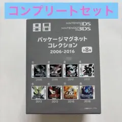 任天堂 パッケージマグネットコレクション 3種セット - メルカリ