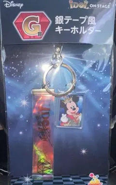 Happyくじ Disney G賞 銀テープ風ミッキーキーホルダー