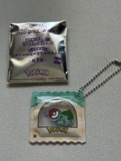 コメダ珈琲　ポケモン　豆菓子風チャーム　フシギダネ メタモン