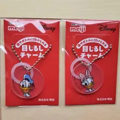 明治　ディズニー 目じるしチャーム ドナルド&デイジー