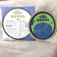 Item thumbnail for item 57290be4-e02a-49c7-a524-69f615ef3fc2