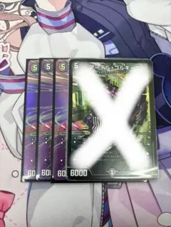 2025年最新】アーテル・ゴルギーニ 3枚の人気アイテム - メルカリ