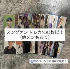 SEVENTEEN スングァン 過去トレカ まとめ (他メンバーあり) - メルカリ