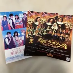 2026年最新】天使にラブソングを ポスターの人気アイテム - メルカリ