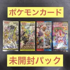 2026年最新】ポケモン 双璧のファイター 未開封BOXの人気アイテム