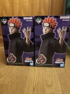 一番くじ NARUTO ナルト 仙人モード ペイン天道 フィギュアセット