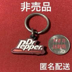 【非売品・匿名配送】ドクターペッパー　キーホルダー
