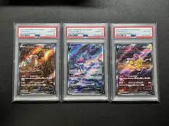 PSA10 エンテイ/スイクン/ライコウ 3連番 3犬 - メルカリ