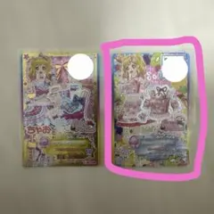 アイカツカード 2枚セット Berry Parfait