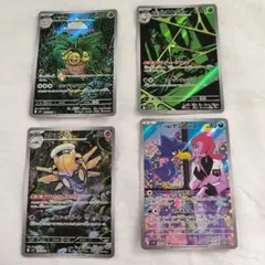 ま*ろ様 ポケモンカード　AR　4枚セット