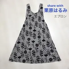 栗原はるみ リネン混 北欧柄 かぶりエプロン グレー 麻混 ／No.ap09のサムネイル