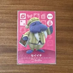 【まとめ割】あつ森 amiiboカード セイイチ（SP/209）