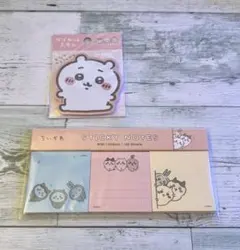 ちいかわ　ふせん　２点セット