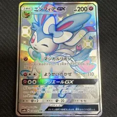 2026年最新】ポケモンカードゲームの人気アイテム - メルカリ