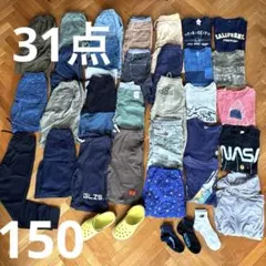 【大量】 男の子　子供服 150 31点　春夏物 まとめ売り GAP ユニクロ