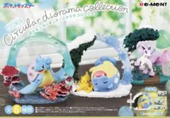 ピカチュウ タマザラシ Circular diorama collection