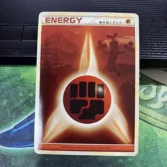 ポケモンカード 基本闘エネルギー 2のサムネイル