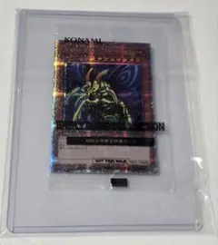 遊戯王 日本選手権2026 プロモ the lady's protectors - メルカリ