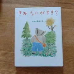 Item thumbnail for item fa02fd40-802c-48af-8ebf-5e3aefd34b10