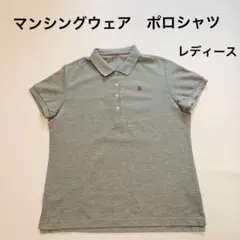 マンシングウェア 半袖 ポロシャツ ゴルフ グレー Munsingwearのサムネイル