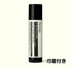 Aesop プロテクティブ リップバーム SPF30 5.5g