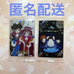 矢沢あい ウエハース ご近所物語 シークレット レア