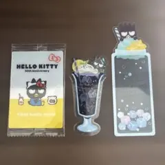 ばつ丸　サンリオ　フォログラムシール　ステッカー　カード　ブックマーク