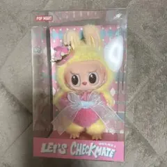 ラブブ LET'S CHECKMATE ぬいぐるみ