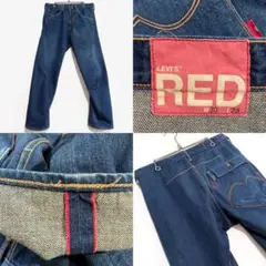 Levi’s RED 1st STANDARD 復刻 立体裁断 リーバイスレッド