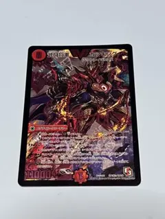 デュエルマスターズ 武闘将軍カツキング シークレット 紫