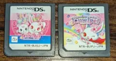 DS ジュエルペット 2点セット